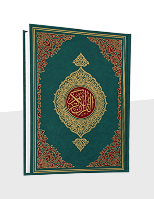 religious books printing service